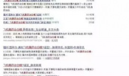 吃瓜群最新爆料微信,揭秘娱乐圈最新惊天大事件！”