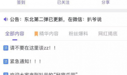 全网爆料吃瓜网站大全视频,揭秘热门视频背后的秘密